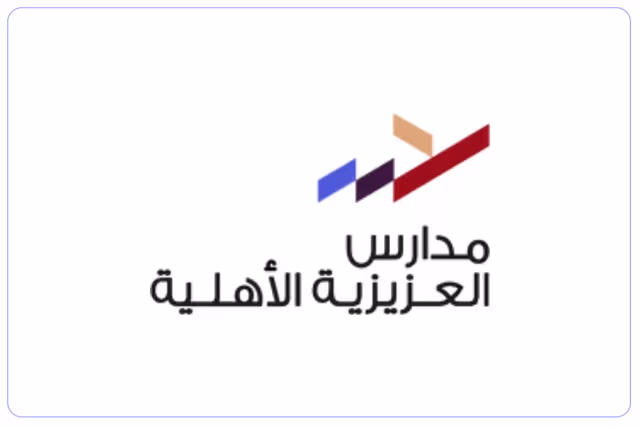 مدارس العزيزية الأهلية مدارس العزيزية الأهلية