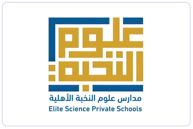 مدارس علوم النخبة الأهلية مدارس علوم النخبة الأهلية