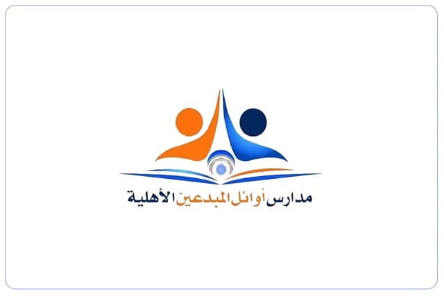 Awael Almobaen National Schools Awael Almobaen National Schools