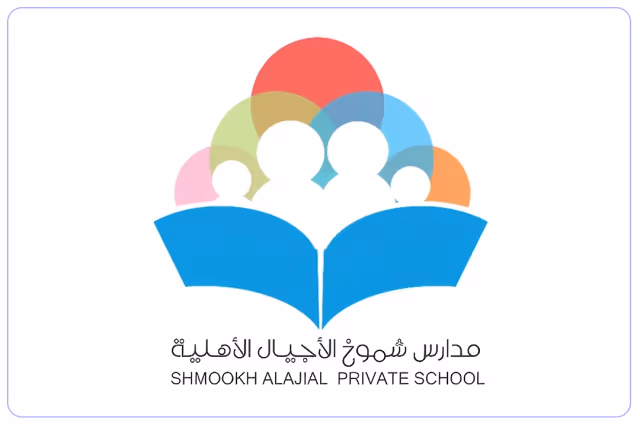 Shmookh Alajial Private National School Shmookh Alajial Private National School
