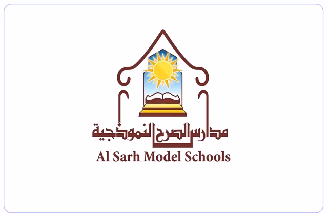 مدارس الصرح النموذجية العالمية مدارس الصرح النموذجية العالمية