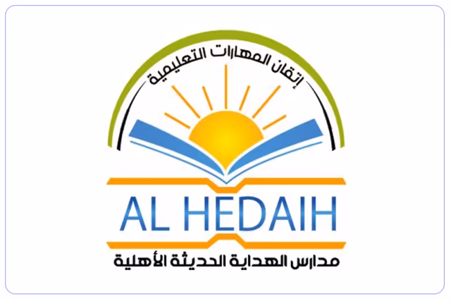 مدرسة الهداية الحديثة الأهلية مدرسة الهداية الحديثة الأهلية