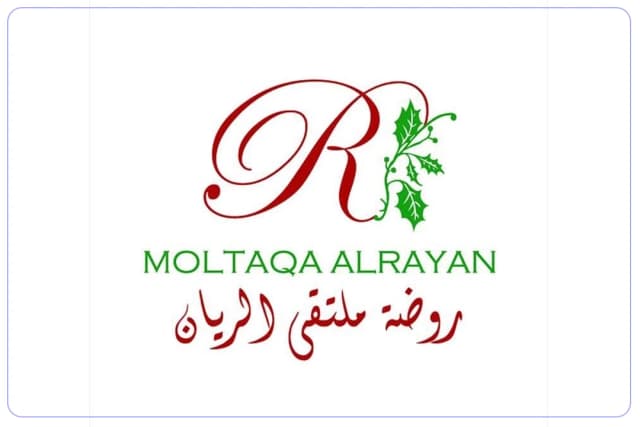 مدرسة ملتقى الريان الأهلية مدرسة ملتقى الريان الأهلية