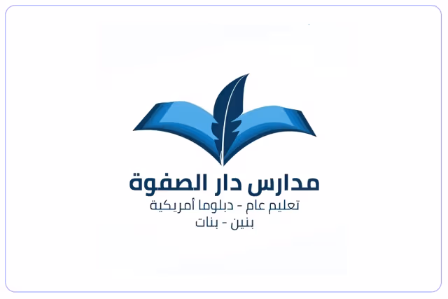 مدارس دار الصفوة الأهلية مدارس دار الصفوة الأهلية