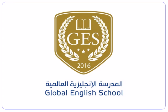 المدرسة الإنجليزية العالمية المدرسة الإنجليزية العالمية