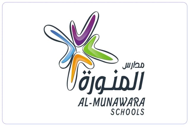 مدارس المنورة الأهلية مدارس المنورة الأهلية