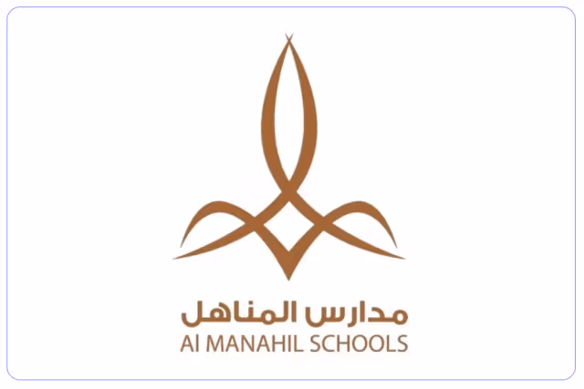 مدارس المناهل الأهلية مدارس المناهل الأهلية