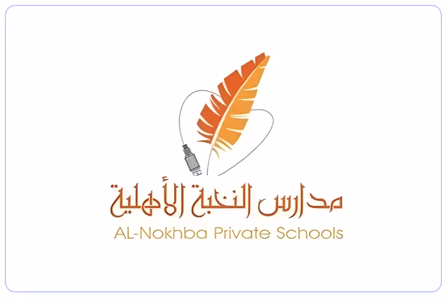 مدارس النخبة الأهلية مدارس النخبة الأهلية