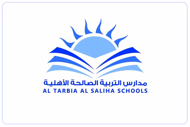 مدرسة التربية الصالحة الأهلية مدرسة التربية الصالحة الأهلية