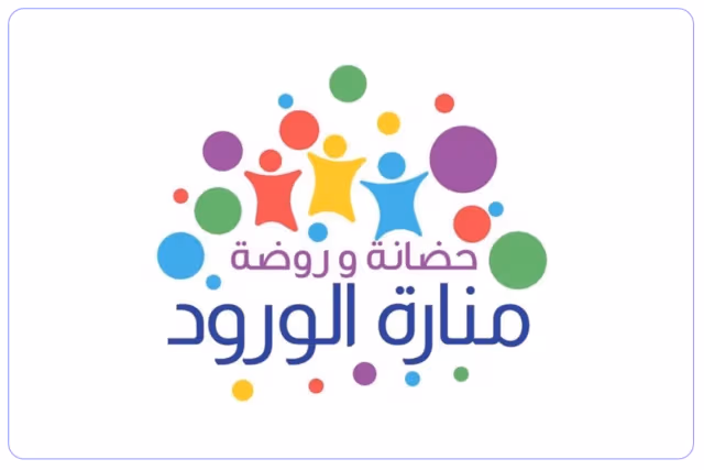مدارس منارة الورود الأهلية مدارس منارة الورود الأهلية