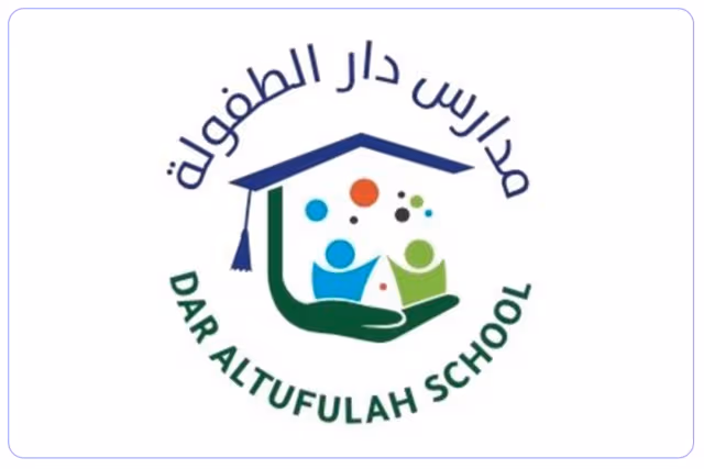 مدارس دار الطفولة الأهلية مدارس دار الطفولة الأهلية