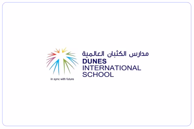 مدارس الكثبان العالمية مدارس الكثبان العالمية