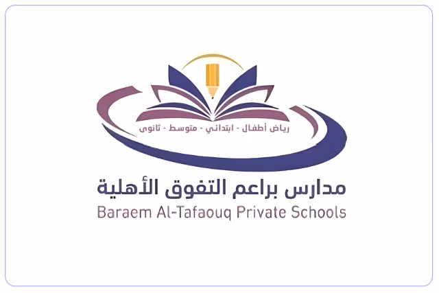 مدارس براعم التفوق الأهلية مدارس براعم التفوق الأهلية