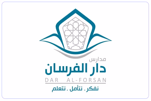 مدارس دار الفرسان العالمية مدارس دار الفرسان العالمية