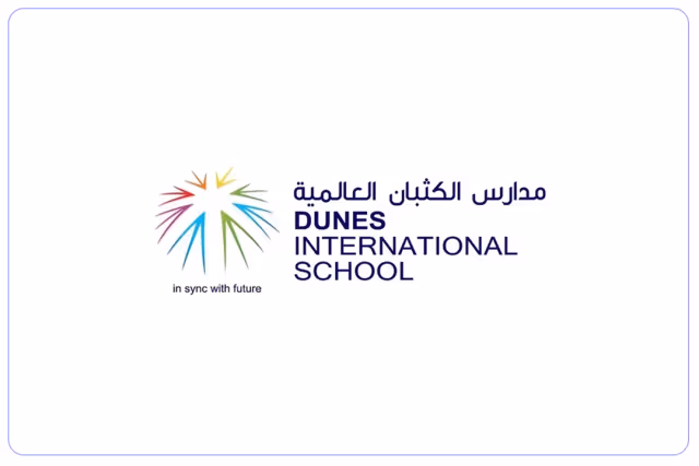 مدرسة الكثبان العالمية مدرسة الكثبان العالمية