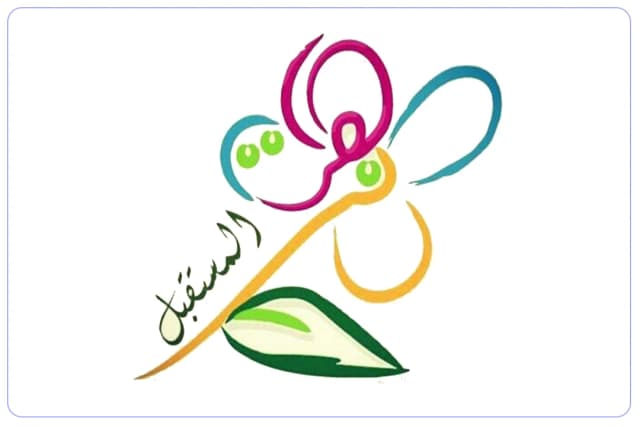 مدرسة زهرات المستقبل الأهلية مدرسة زهرات المستقبل الأهلية