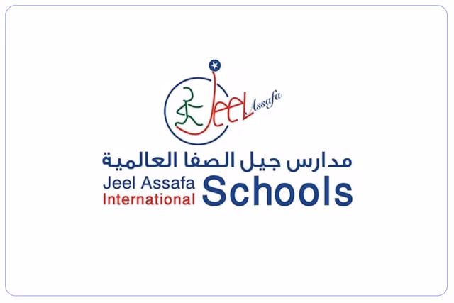 مدارس جيل الصفا العالمية مدارس جيل الصفا العالمية