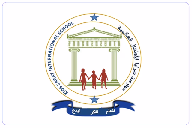 مدارس سرايا الأطفال العالمية مدارس سرايا الأطفال العالمية
