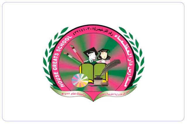 مدرسة دار العظماء الأهلية مدرسة دار العظماء الأهلية