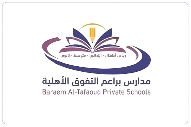 مدارس براعم التفوق الأهلية مدارس براعم التفوق الأهلية
