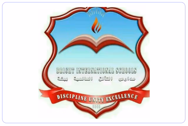 مدارس التألق العالمية مدارس التألق العالمية
