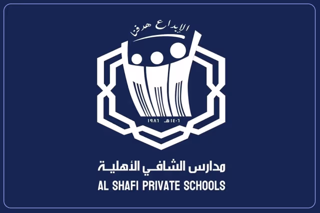 مدارس الشافى الأهلية مدارس الشافى الأهلية