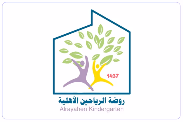 روضة أطفال الرياحين الأهلية روضة أطفال الرياحين الأهلية