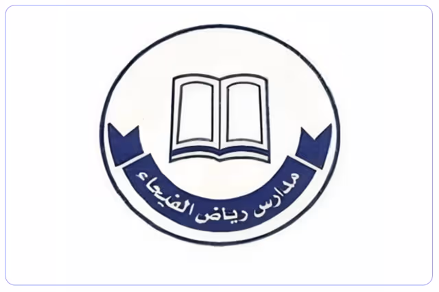 Riyadh Al Fayhaa Private Schools Riyadh Al Fayhaa Private Schools