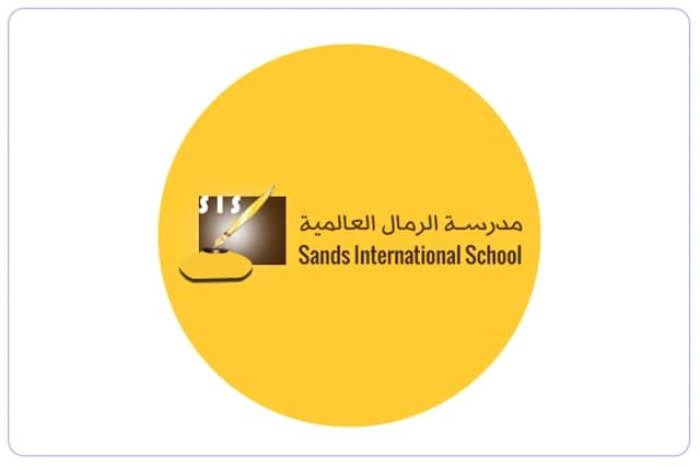 مدرسة الرمال العالمية مدرسة الرمال العالمية