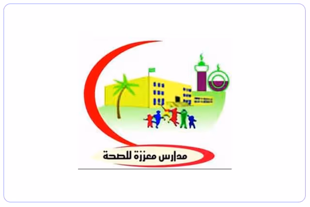 Baraem Al Aqsa National Schools Baraem Al Aqsa National Schools