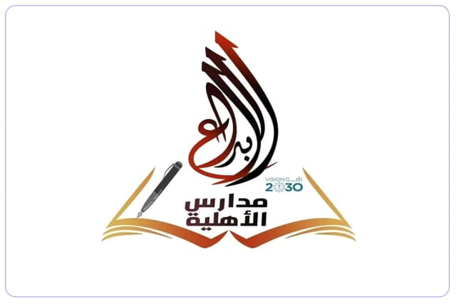 Al Ebdaa National school ( Closed ) Al Ebdaa National school ( Closed )