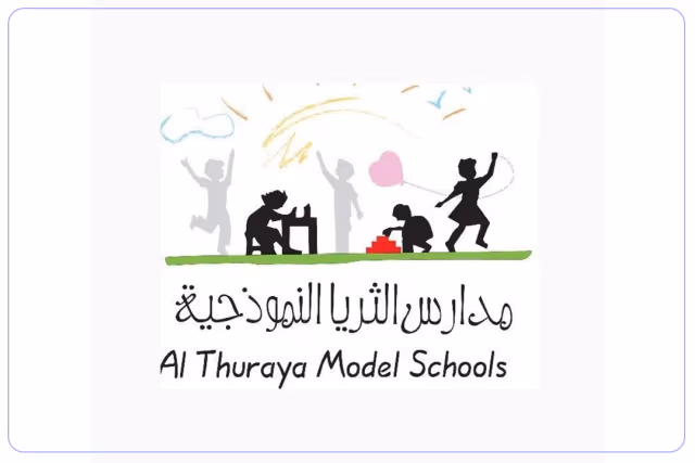 مدارس الثريا النموذجية العالمية مدارس الثريا النموذجية العالمية