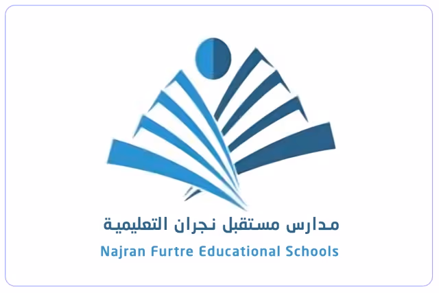 مدارس مستقبل نجران الأهلية مدارس مستقبل نجران الأهلية