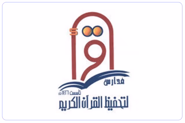 مدرسة اقرأ الأهلية مدرسة اقرأ الأهلية