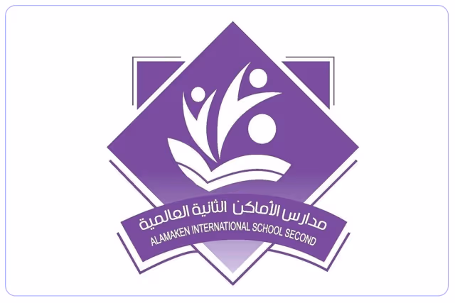 Alamaken Second International Schools Alamaken Second International Schools