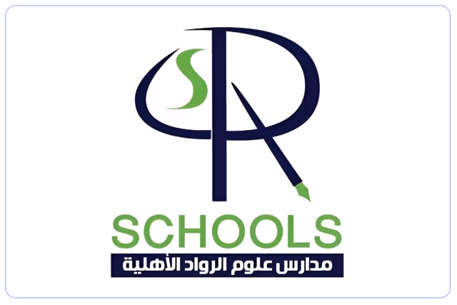 مدارس علوم الرواد الأهلية مدارس علوم الرواد الأهلية