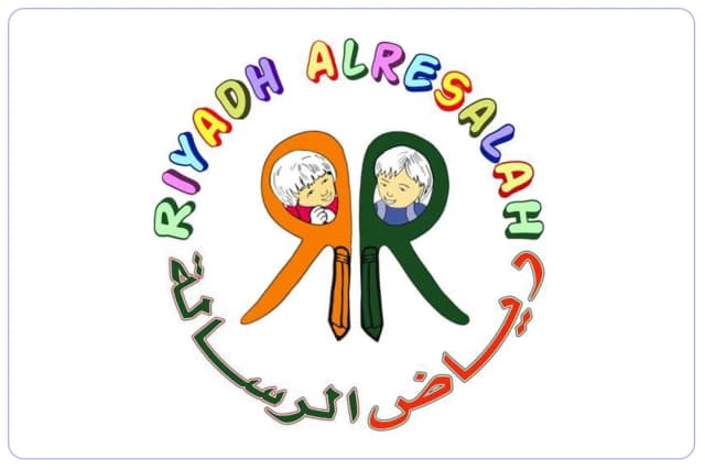 روضة رياض الرسالة الأهلية روضة رياض الرسالة الأهلية