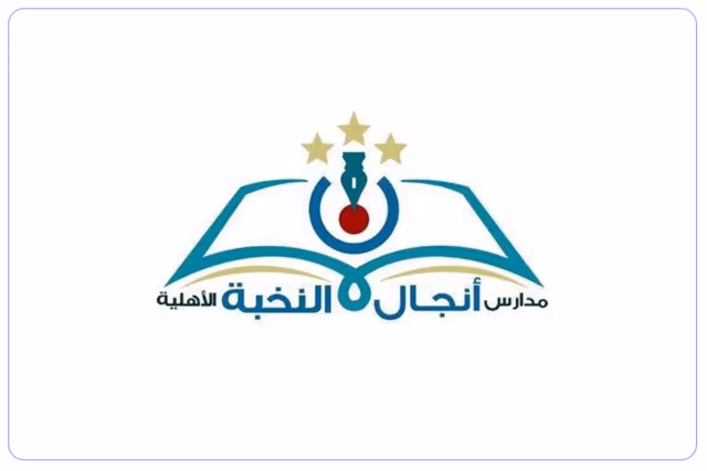 مدارس أنجال النخبة الأهلية مدارس أنجال النخبة الأهلية