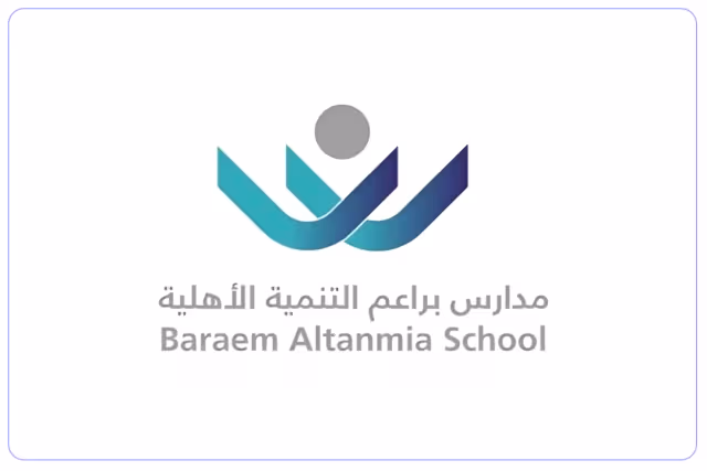 مدرسة براعم التنمية الأهلية مدرسة براعم التنمية الأهلية