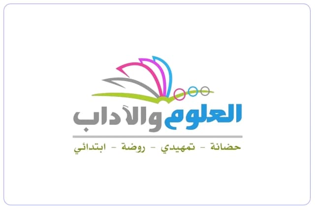 AL Oloum and AL Adab Private Schools AL Oloum and AL Adab Private Schools