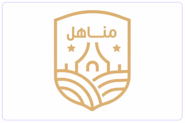 مدارس مناهل البكيرية العالمية مدارس مناهل البكيرية العالمية