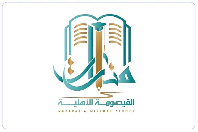 مدارس منارات القيصومة الأهلية مدارس منارات القيصومة الأهلية