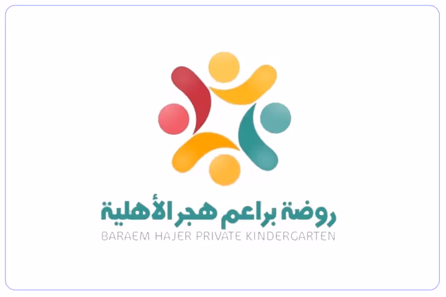 مدرسة براعم هجر الأهلية مدرسة براعم هجر الأهلية