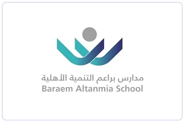مدرسة براعم التنمية الأهلية مدرسة براعم التنمية الأهلية