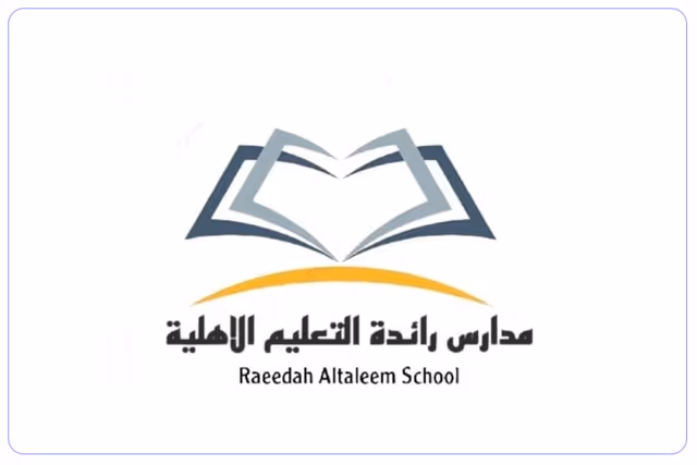 مدرسة رائدة التعليم الأهلية مدرسة رائدة التعليم الأهلية