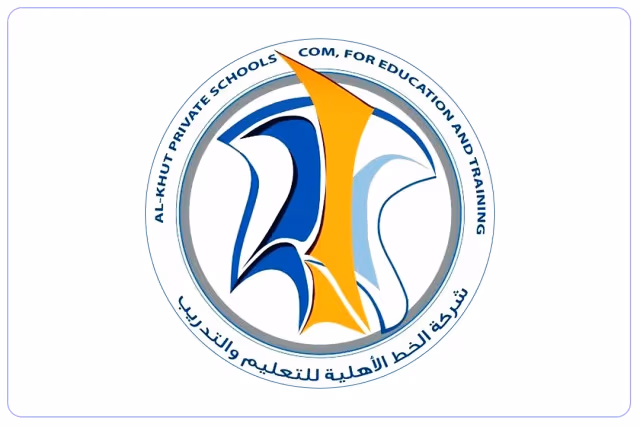 مدرسة الخط الأهلية مدرسة الخط الأهلية