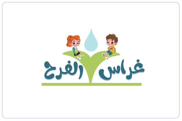 مركز غراس الفرح الأهلية مركز غراس الفرح الأهلية