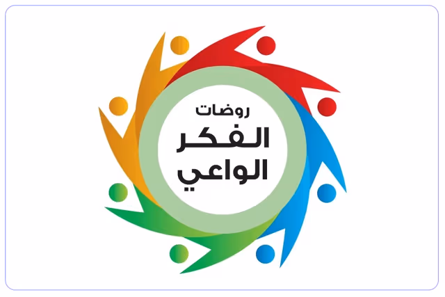 مدرسة الفكر الواعي للتعليم الأهلية مدرسة الفكر الواعي للتعليم الأهلية