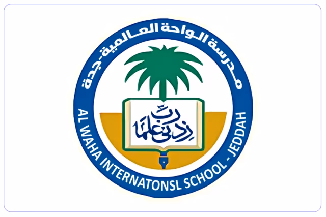 مدرسة الواحة العالمية مدرسة الواحة العالمية