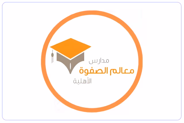  Maalem Al Safwa National Schools Maalem Al Safwa National Schools